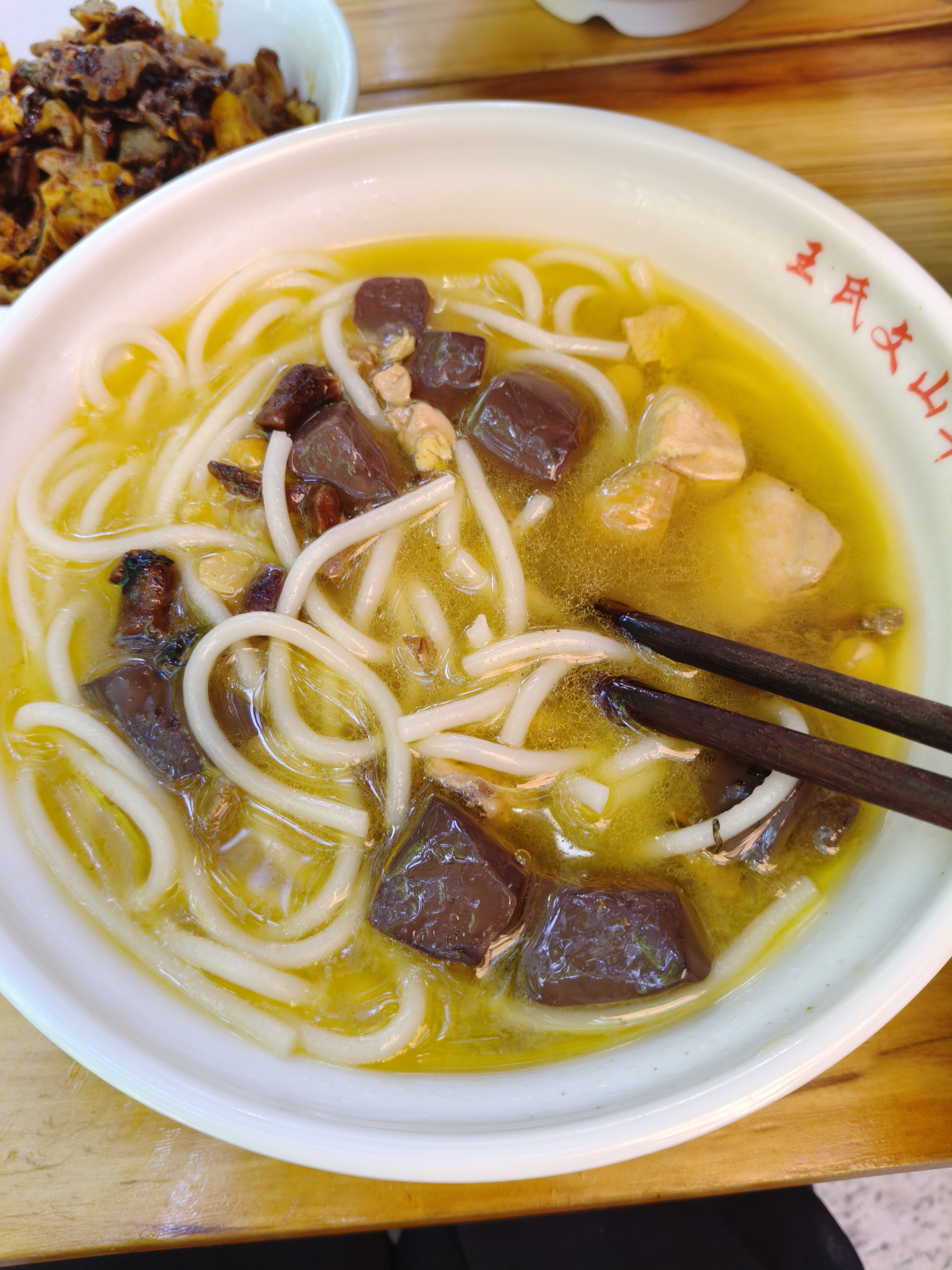 6.12早饭