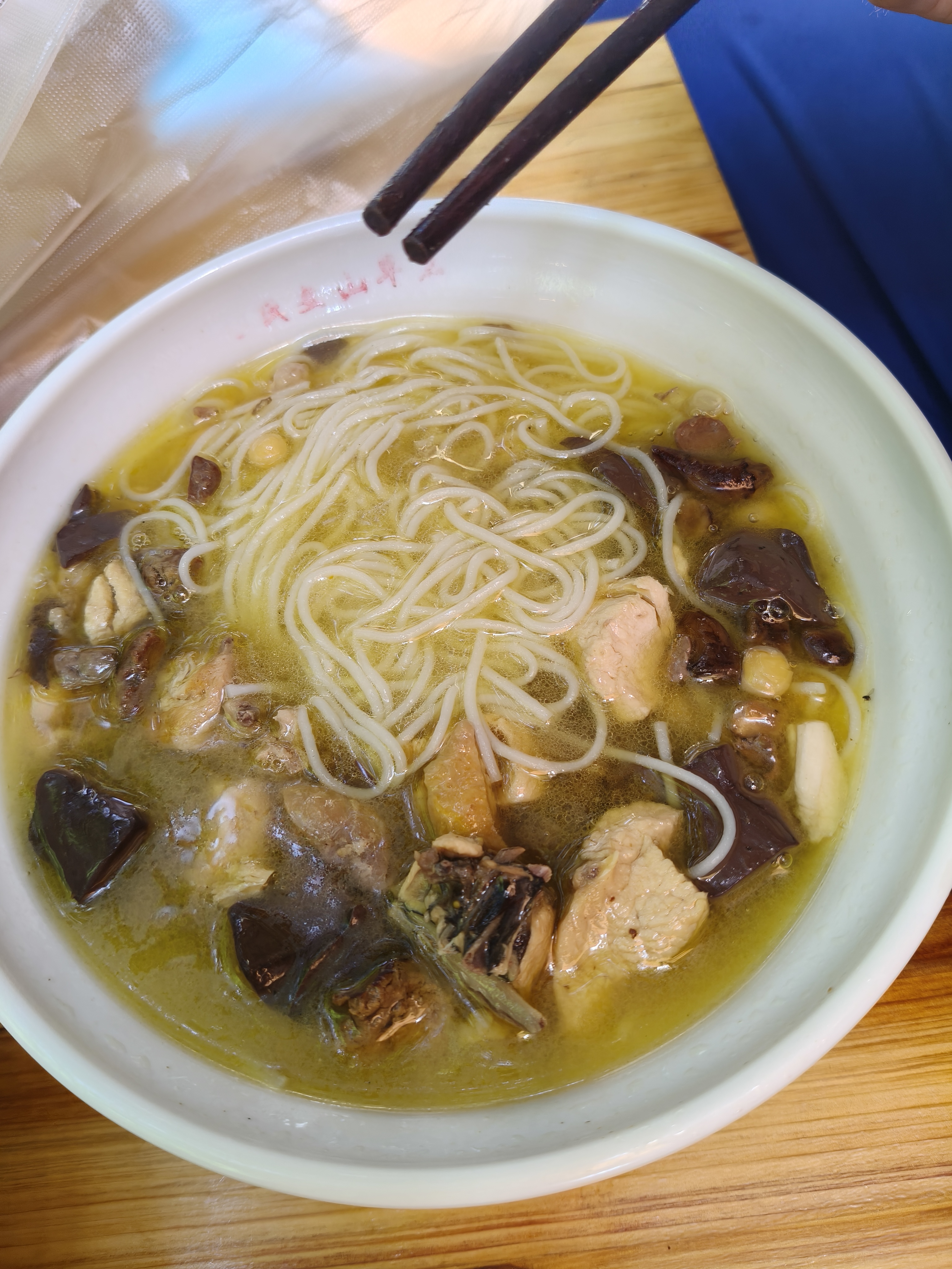 6.12早饭