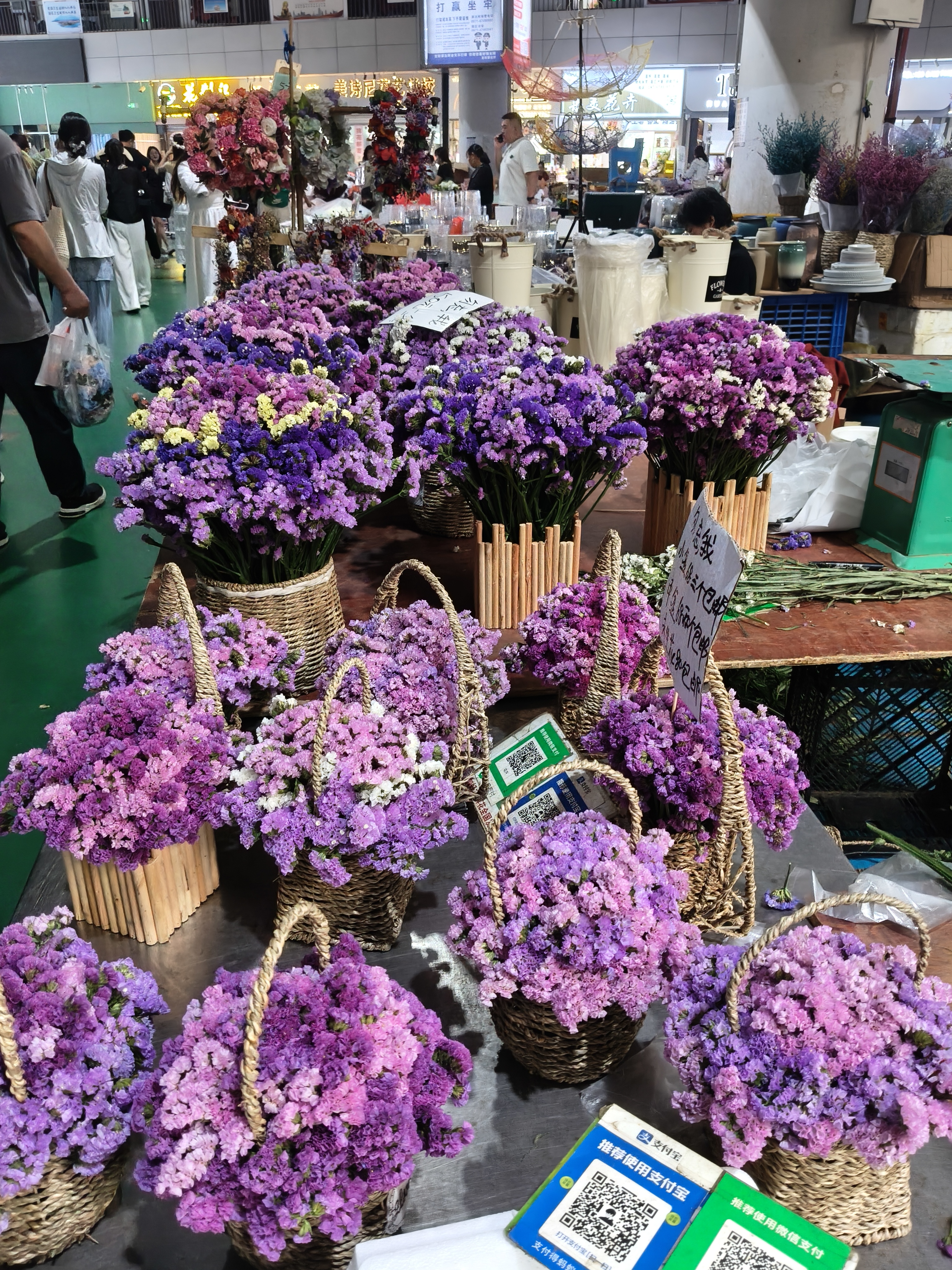 斗南花市