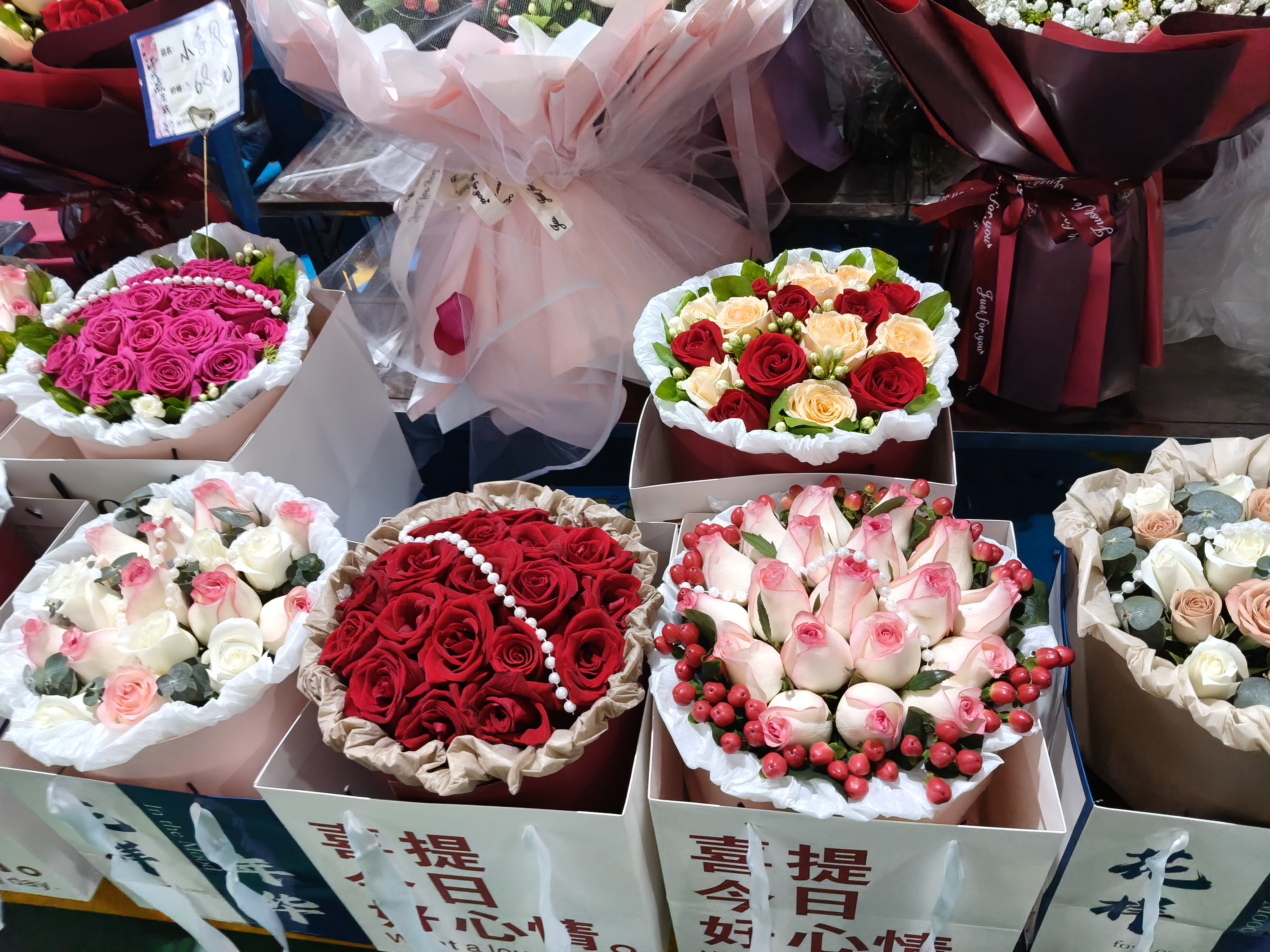 斗南花市