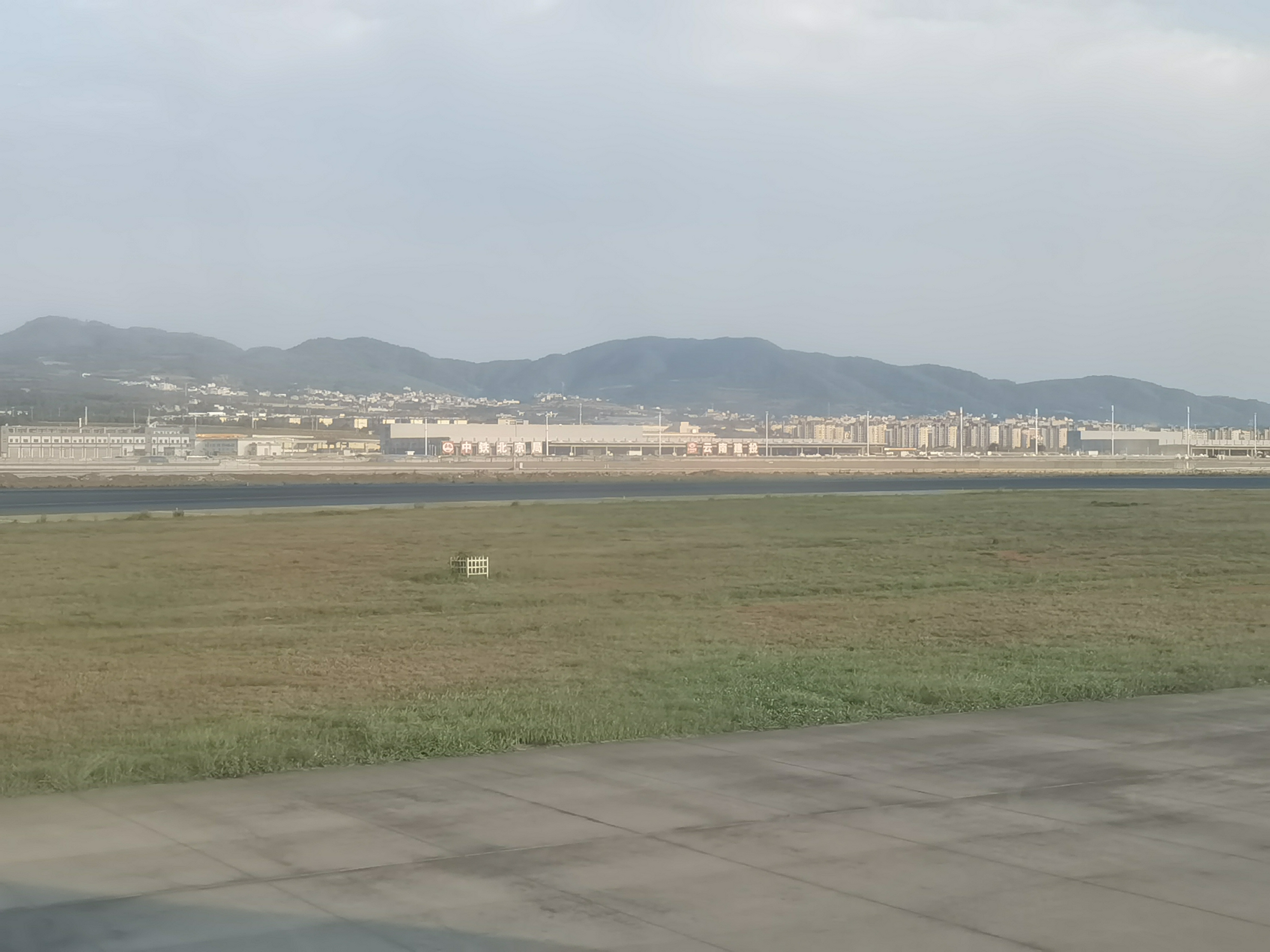 落地
