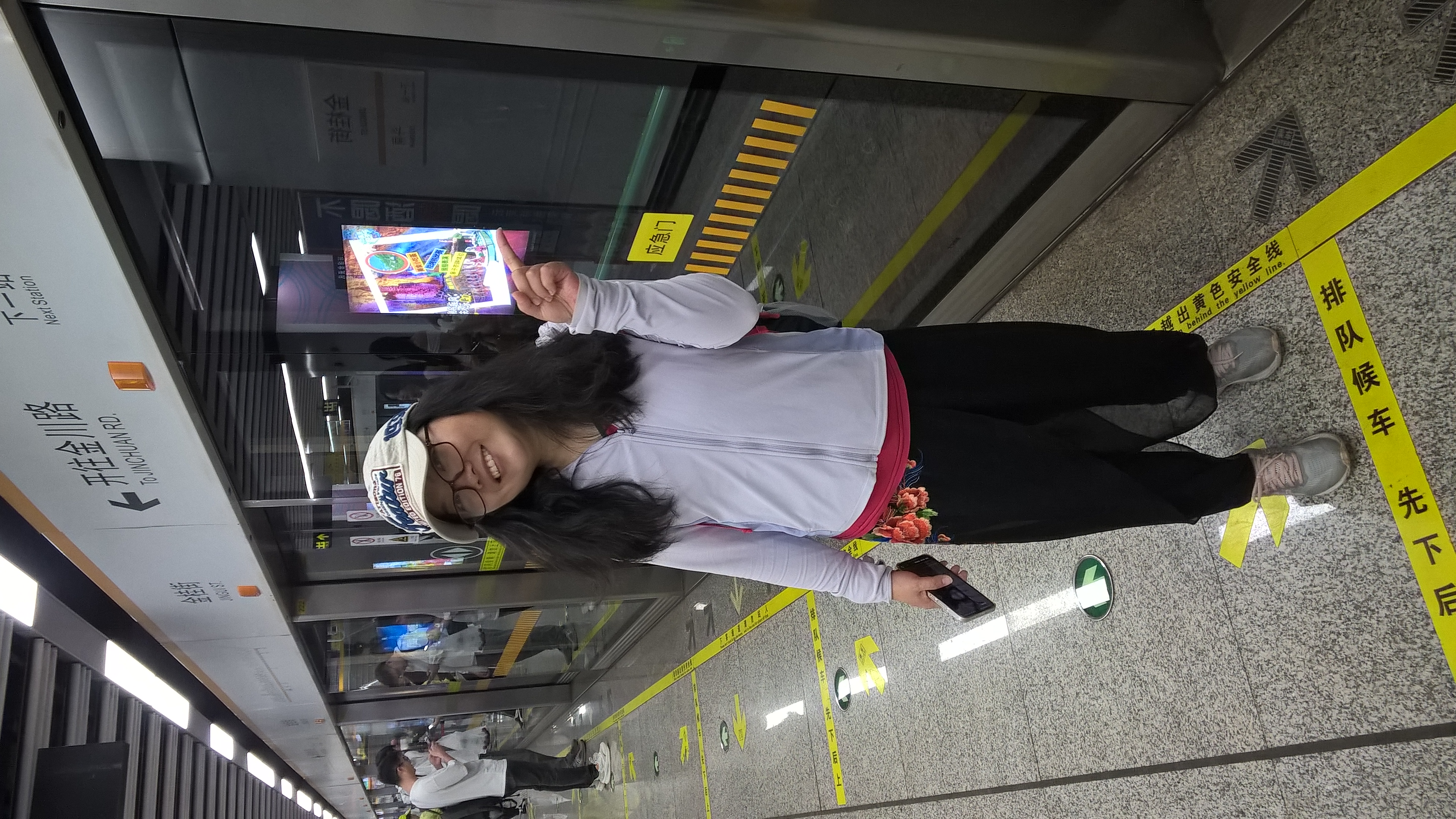 杨慧地铁