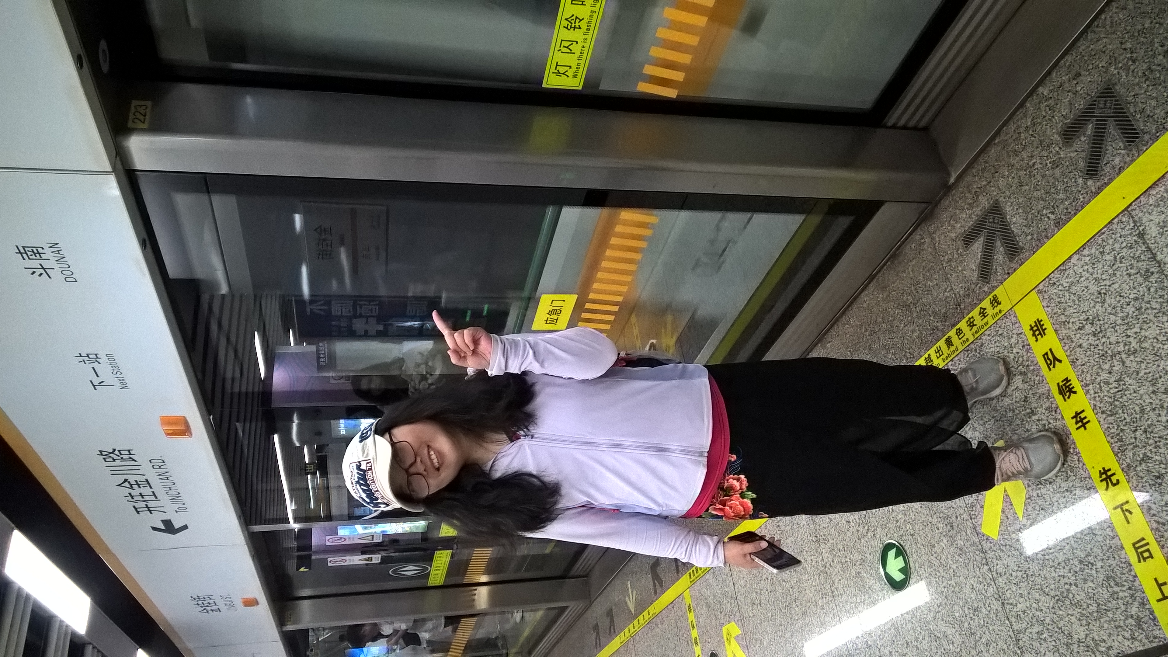 杨慧地铁